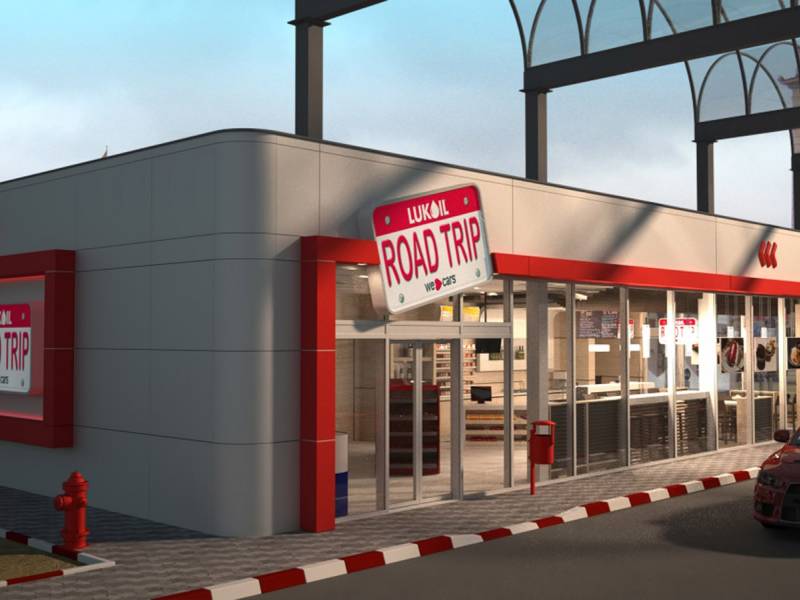 LUKOIL petrol station 